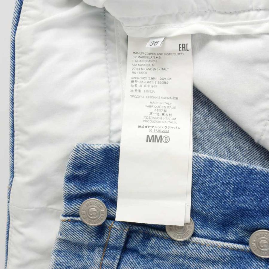 Ｎ MM6 MAISON MARGIELA メゾンマルジェラ バッグ リュック 黒