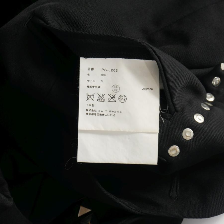 コムデギャルソンオムプリュス COMME des GARCONS HOMME PLUS
