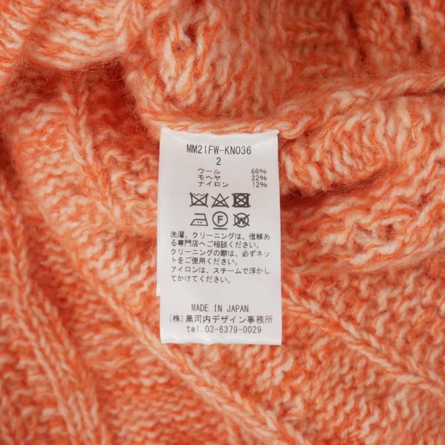 マメクロゴウチ Mame Kurogouchi マルチパターン ケーブル ニット  