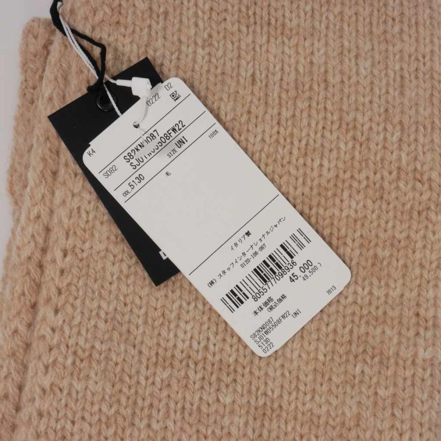 【中古】未使用品 ディースクエアード DSQUARED2 22AW ウールマフラー ストール UNI ベージュ S82KN0087 国内正規 DSQUARED2（ディースクエアード） 未使用品 DSQUARED2 22AW ウール