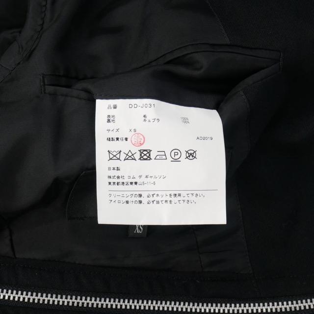 コムデギャルソンオムドゥ COMME des GARCONS HOMME DEUX テーラード