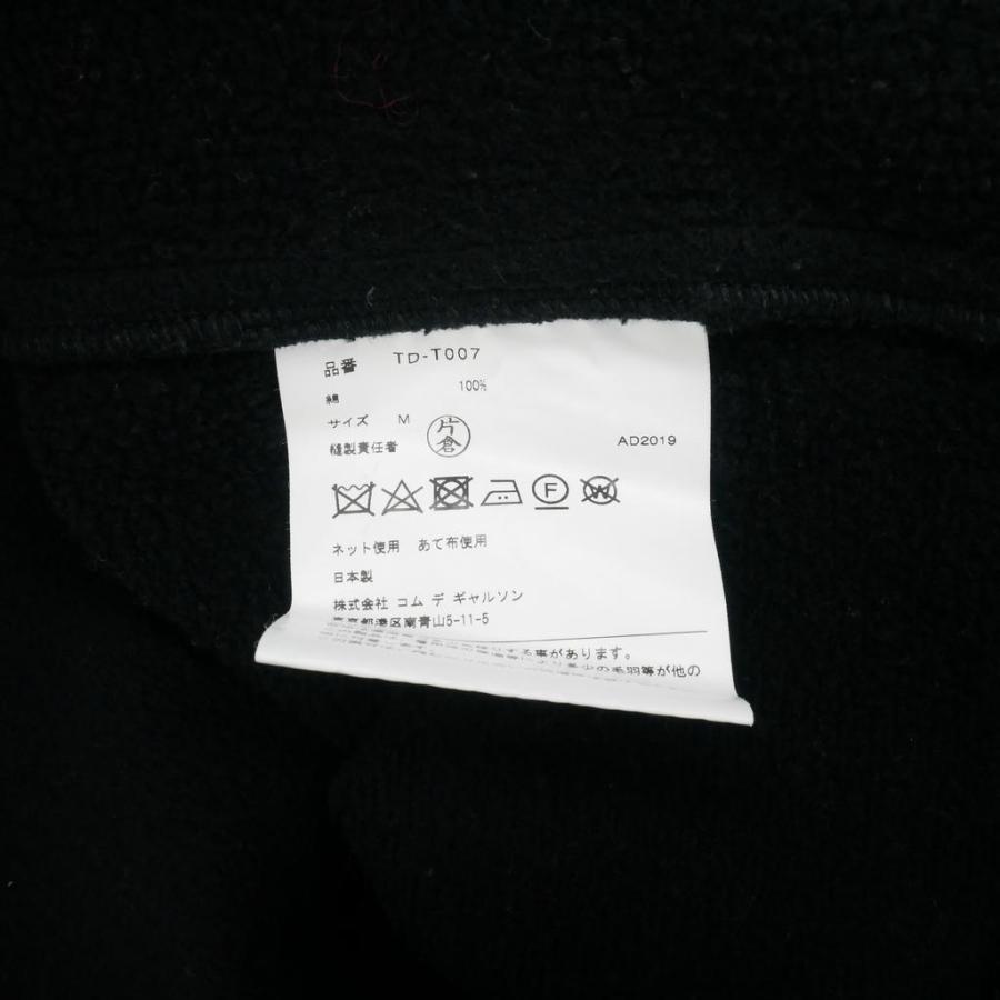トリココムデギャルソン tricot COMME des GARCONS 19AW トグル付き