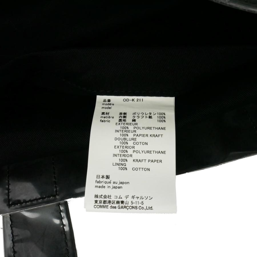 ブラックコムデギャルソン BLACK COMME des GARCONS ブラック
