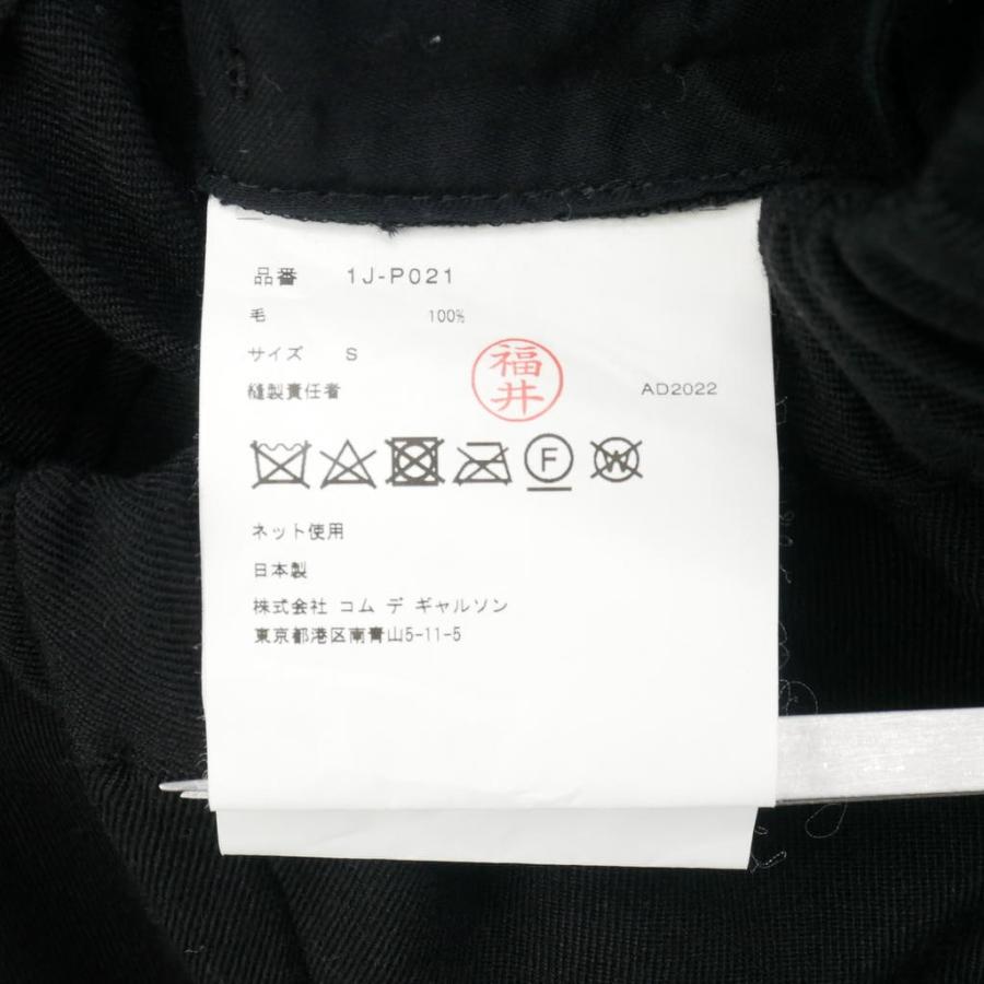 ブラックコムデギャルソン BLACK COMME des GARCONS サルエルパンツ