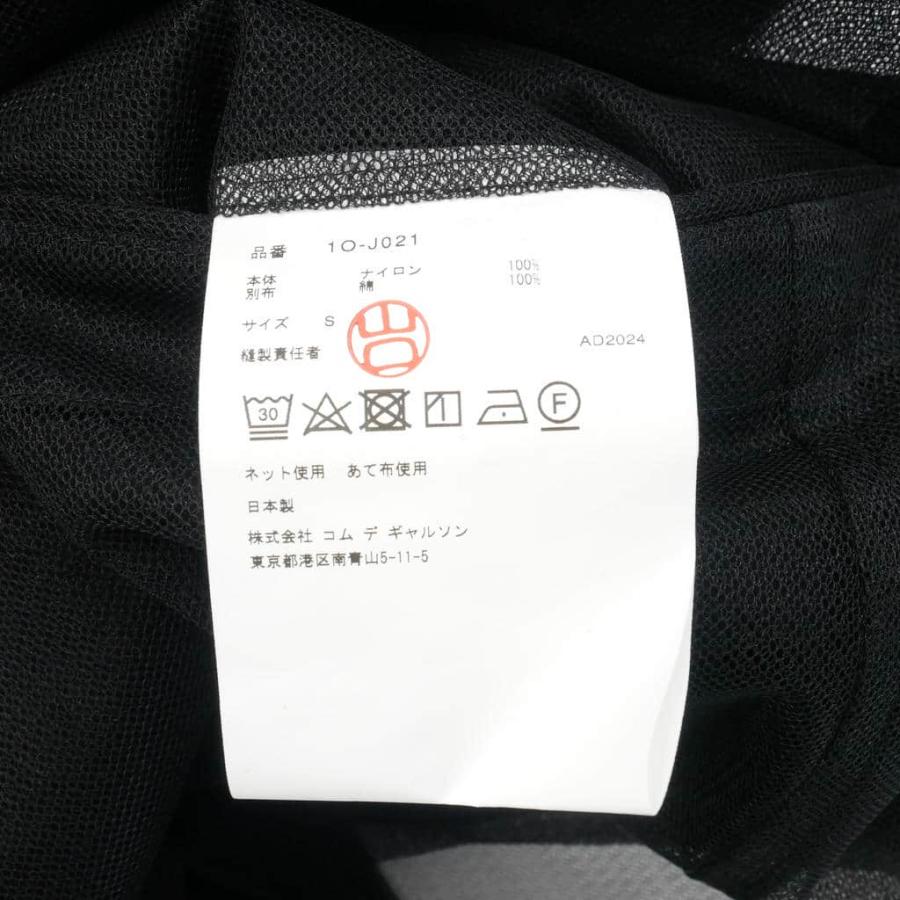 ブラックコムデギャルソン BLACK COMME des GARCONS 25SS ナイロン