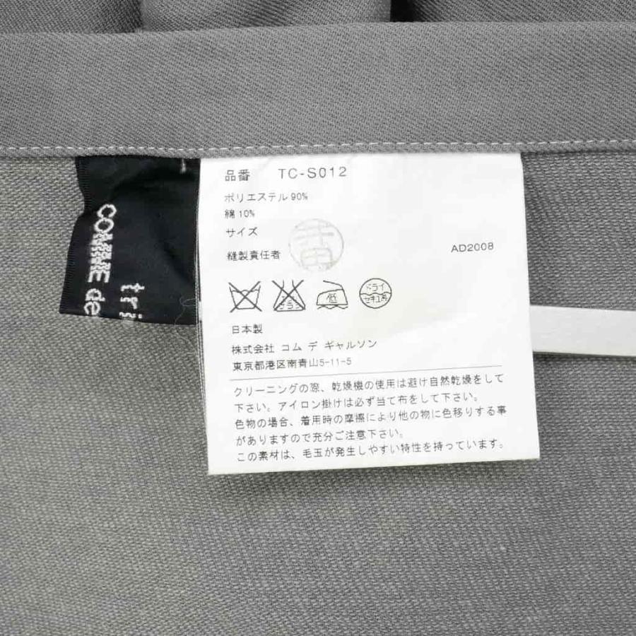 トリココムデギャルソン tricot COMME des GARCONS ラップスカート