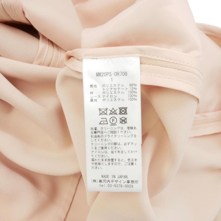 マメクロゴウチ Mame Kurogouchi 20SS Embroidery Collar Sleeveless