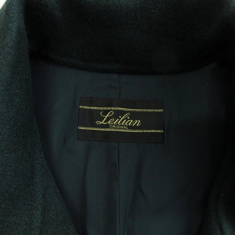 レリアン Leilian シングル ステンカラー ジャケット コート アンゴラ混 緑 グリーン 11 L相当 レディース｜vectorpremium｜04