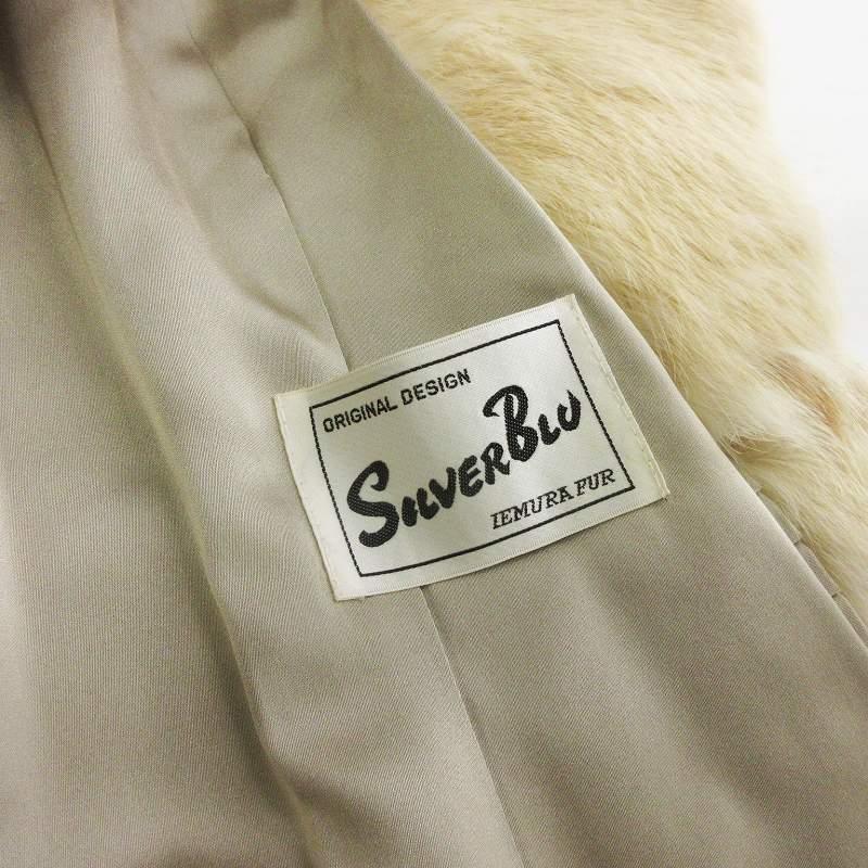 SilverBlu IEMURA - 毛皮・ファーコート 