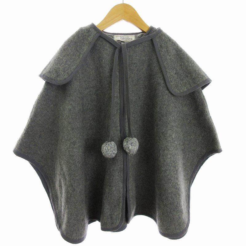 ジバンシィ アンファン GIVENCHY ENFANTS ポンチョ ケープ セット 