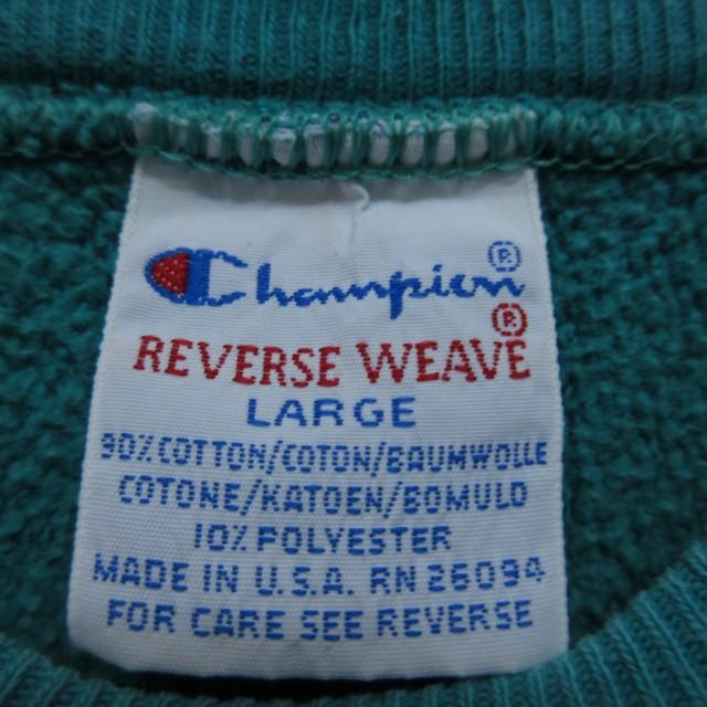 【中古】チャンピオン CHAMPION リバースウィーブ スウェット トレーナー 90s 刺?タグ グリーン Lサイズ 0204 Champion（チャンピオン） リバースウィーブ スウェット トレーナー