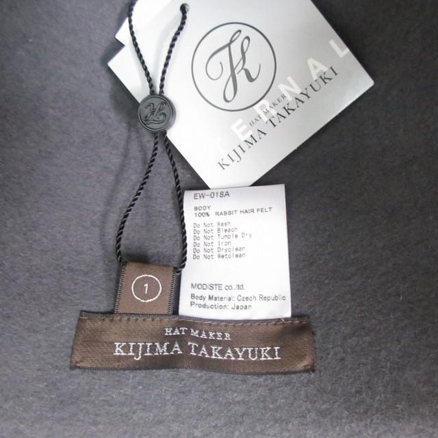 未使用品 キジマタカユキ KIJIMATAKAYUKI タグ付き 未使用 ハット 帽子