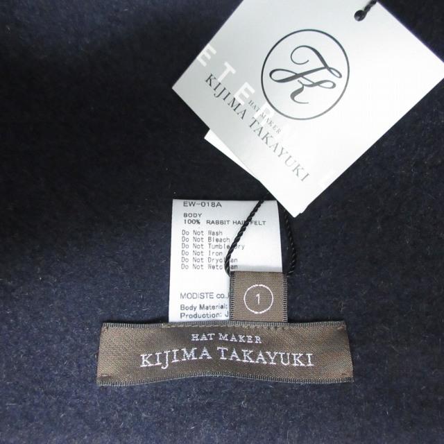 未使用品　キジマタカユキ　ハット 未使用品 キジマタカユキ KIJIMATAKAYUKI タグ付き 未使用 ハット 帽子