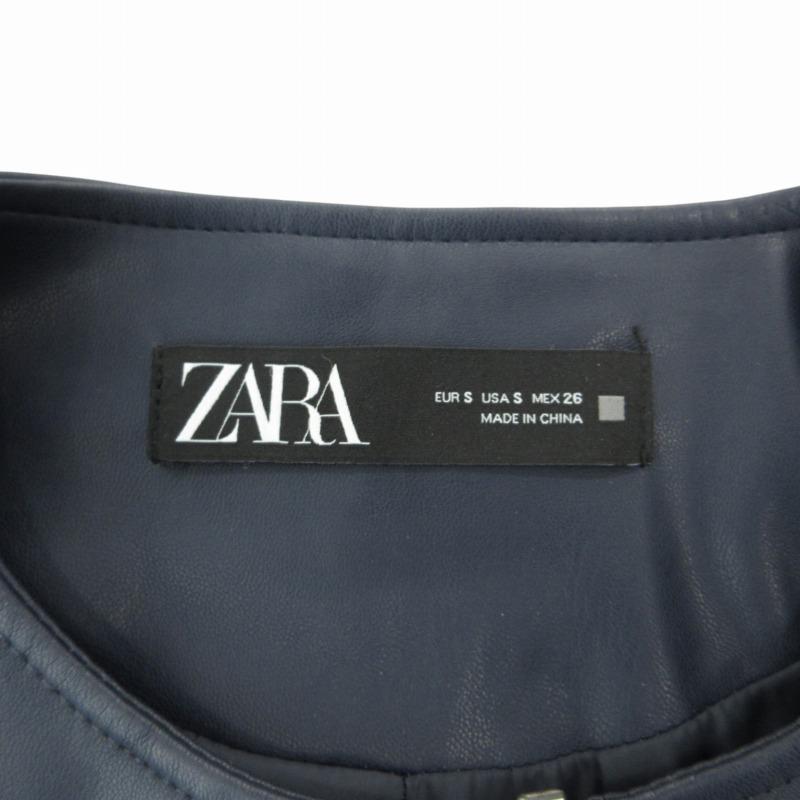 ZARA ザラ ノーカラージャケット ブルゾン ジップアップ ZARA ザラ ノーカラージャケット ブルゾン ジップアップ