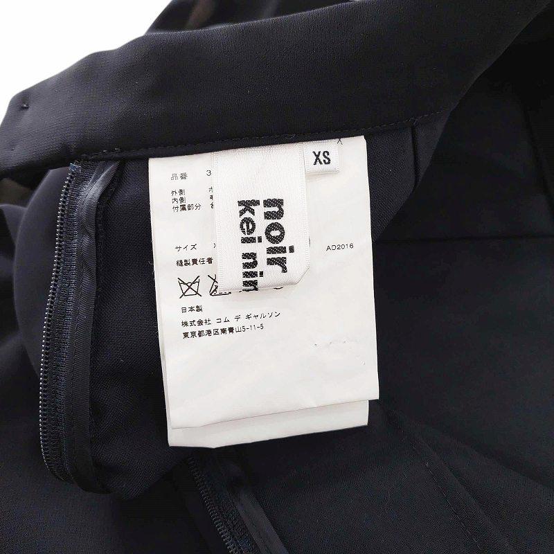 ノワールケイニノミヤ kei ninomiya 美品 コムデギャルソン COMME des 