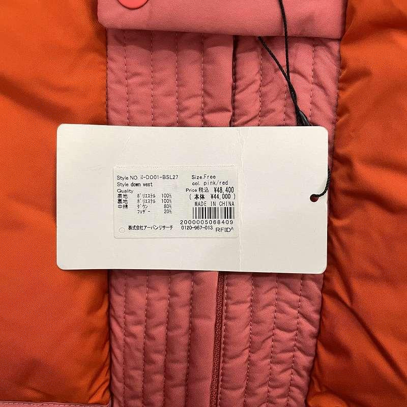 【 新品未使用タグ付き！】URBAN RESEARCH GREENDOWNベスト 楽天市場】【SALE／50%OFF】GREENDOWNベスト URBAN RESEARCH ITEMS