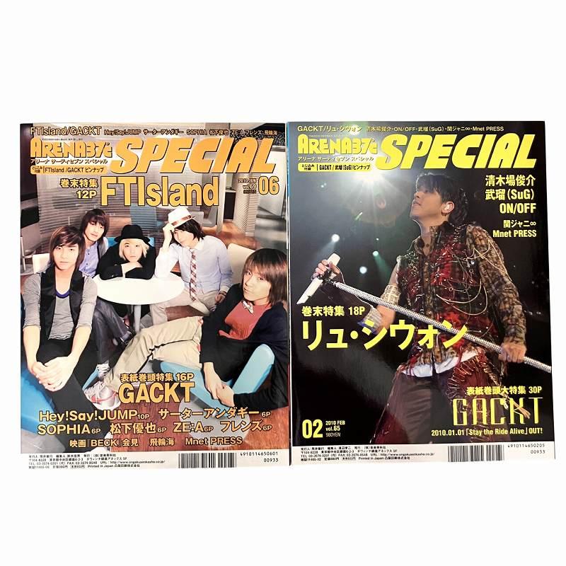 音楽雑誌　remix 51JQZAF7QPL._AC_UF350,