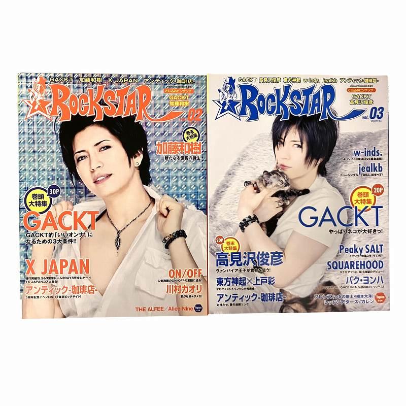 パチパチ PATI-PATI ロックスター ROCK STAR 7冊まとめ 本 Book 音楽