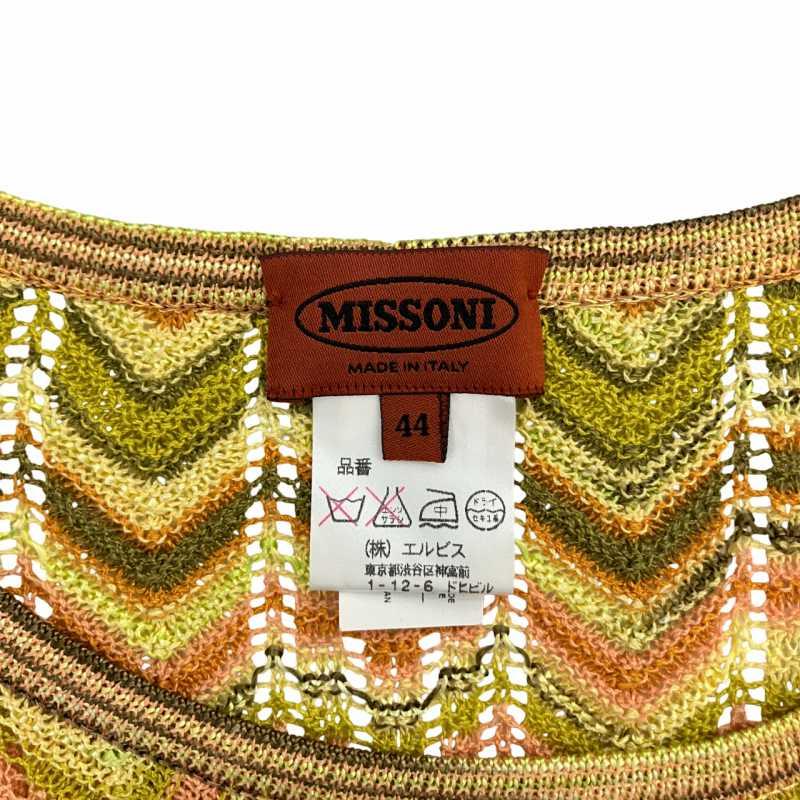 ミッソーニ MISSONI 美品 アンサンブル ニット ワンピース