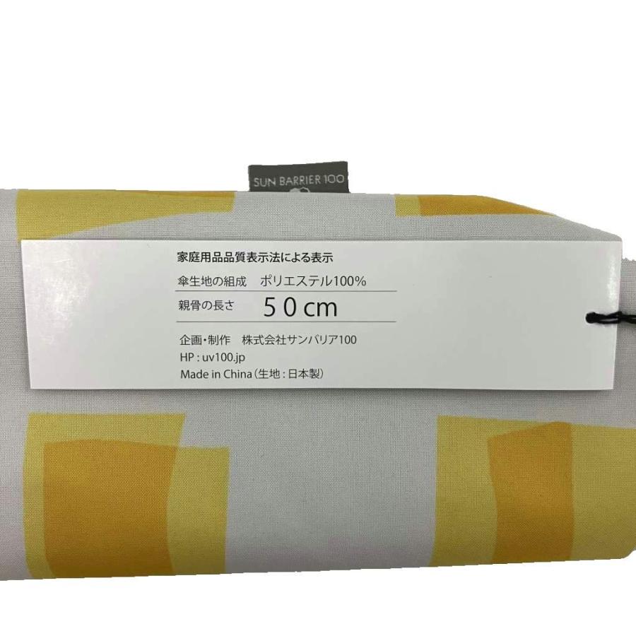 【未使用タグ付き】SUNBARRIER 100 日傘 Sサイズ サンバリア100 Sサイズ 日傘 モスグレーコンビ - メルカリ