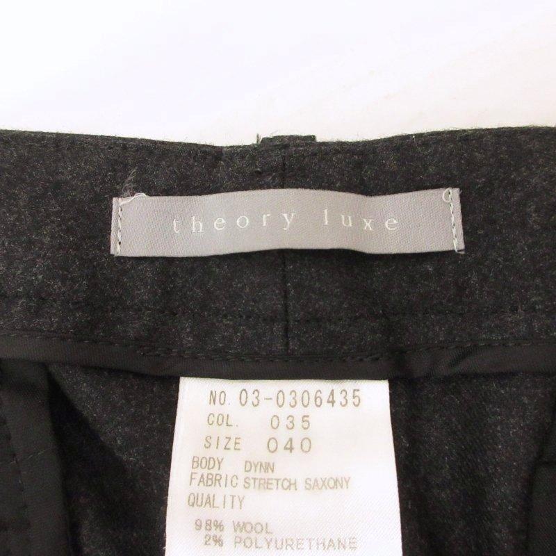 theory luxe セオリーリュクス 美品 スラックス パンツ センタープレス