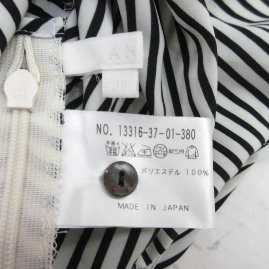 ANAYI シフォンホワイトシャツ ブラック襟付き 美品】ANAYI シフォン