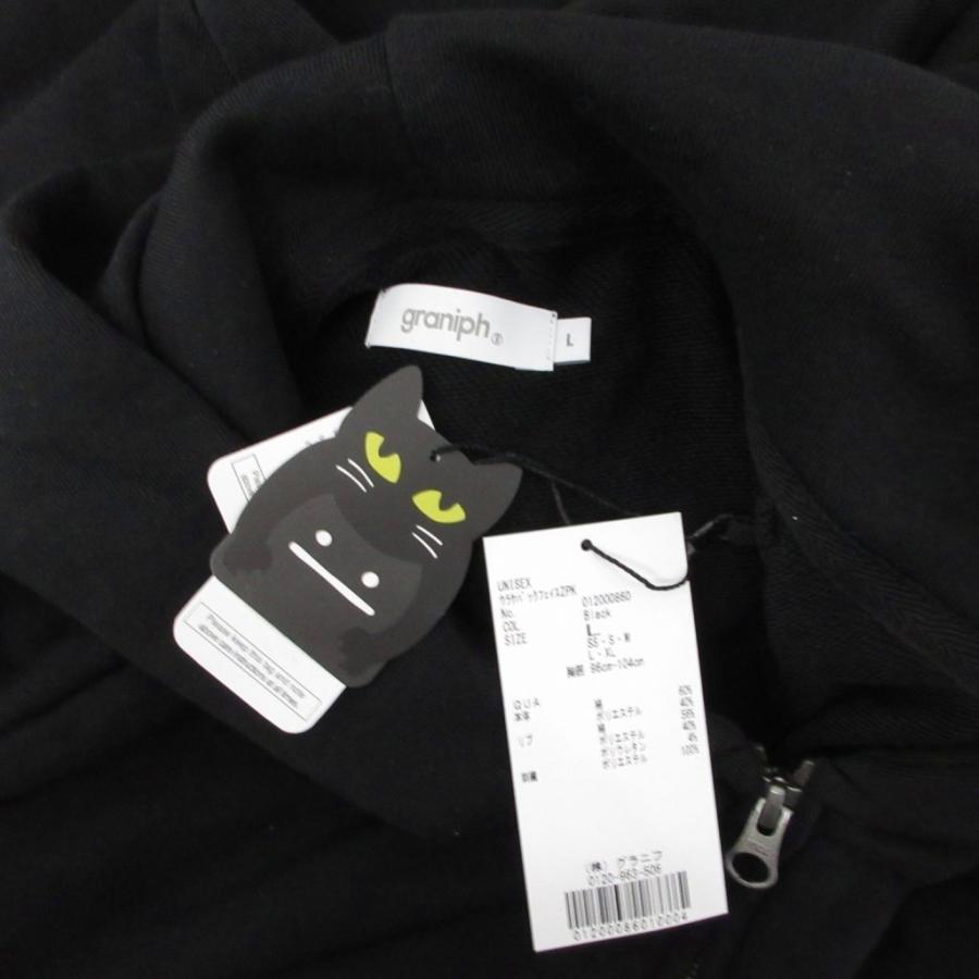 未使用品 グラニフ graniph タグ付き ネコカブリビューティフル