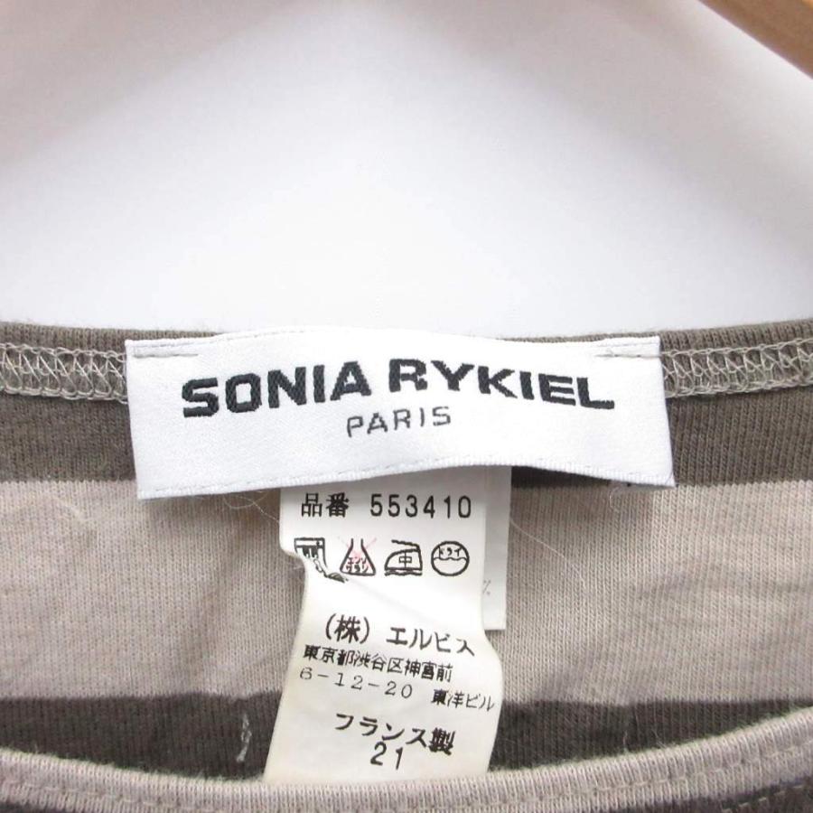 ソニア ソニアリキエル SONIA RYKIEL ワンピース ロング 半袖 ボーダー 