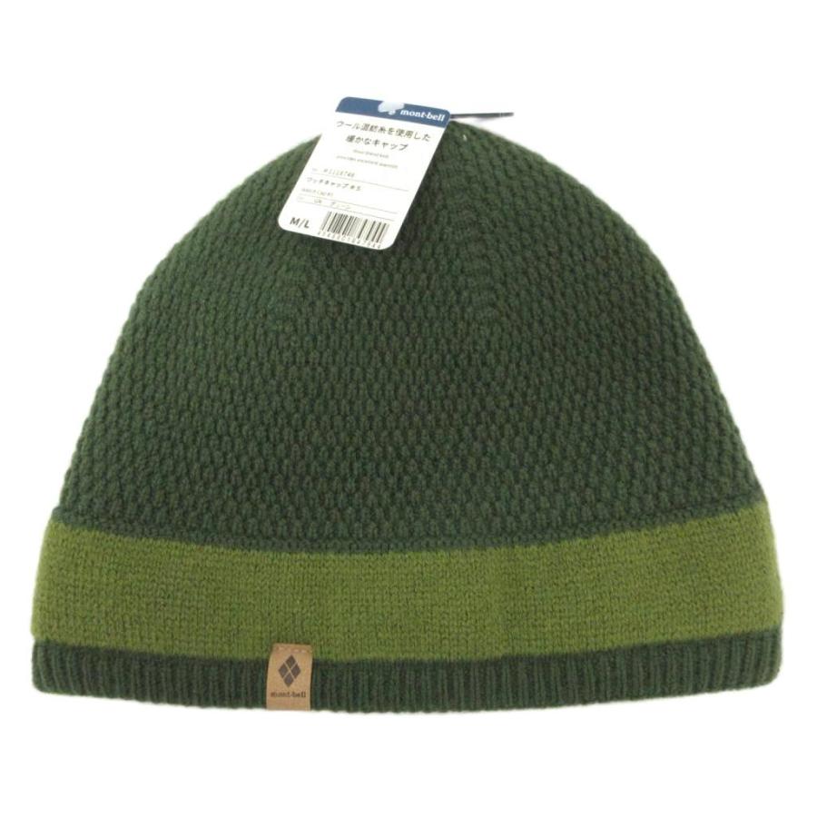 未使用品 モンベル Montbell タグ付き ワッチキャップ #5 ビーニー