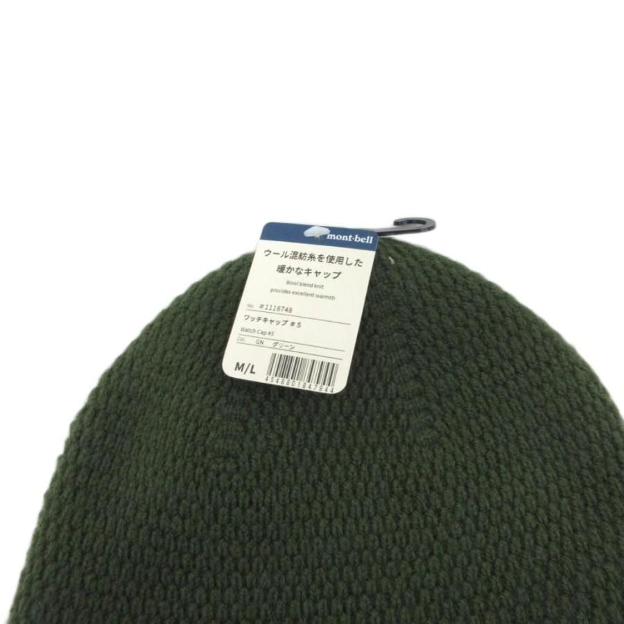 未使用品 モンベル Montbell タグ付き ワッチキャップ #5 ビーニー