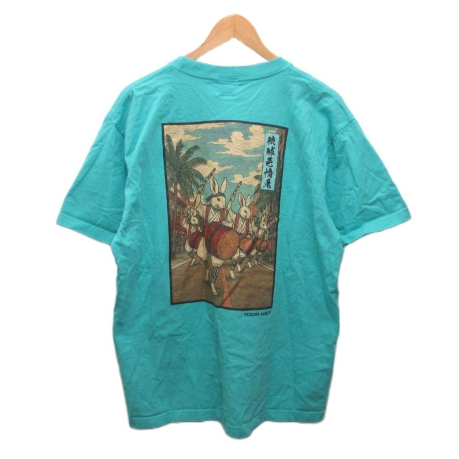 FR2 沖縄限定 Tシャツ 半袖 バッグプリント エイサー祭り ライトブルー