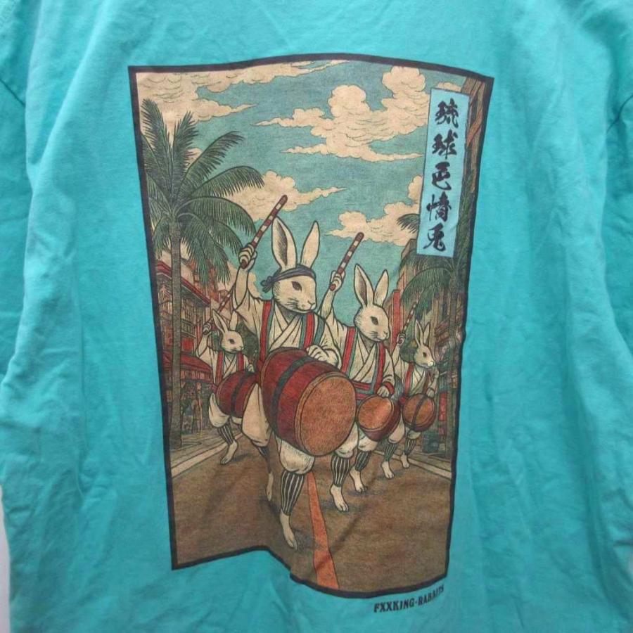 FR2 沖縄限定 Tシャツ 半袖 バッグプリント エイサー祭り ライトブルー