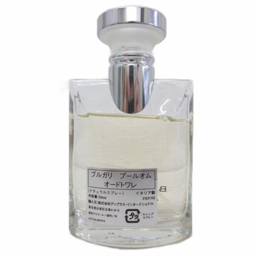 BVLGARI（ブルガリ） BVLGARI Pour Homme プールオム オードトワレ