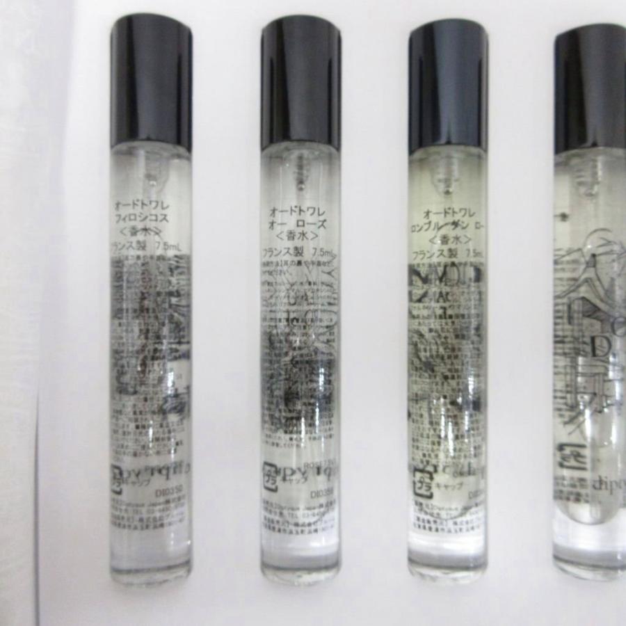 ディップティック diptyque ディスカバリーセット オードパルファン 