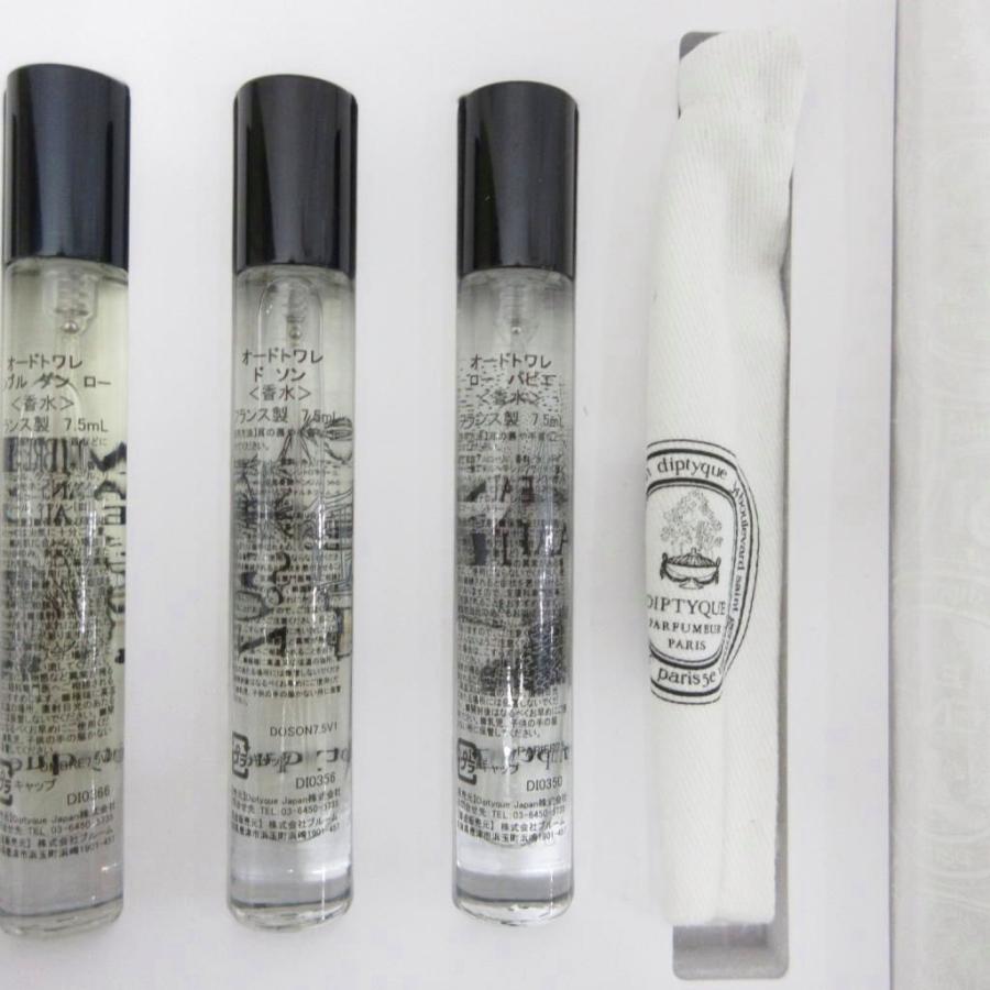 ディップティック diptyque ディスカバリーセット オードパルファン