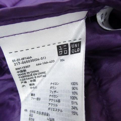 ユニクロ UNIQLO ダウンコート ロング丈 ダブルジップ フード付き フェイクファー ナイロン M 紫 パープル グレー /HO10 レディース｜vectorpremium｜04