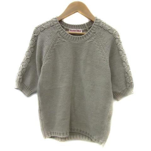 Seeby Chloe ニットトップス