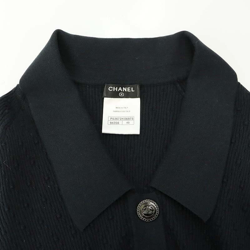シャネル CHANEL ココマークボタン ニットポロシャツ カットソー 