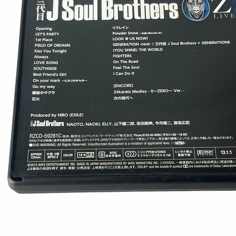 三代目 J Soul Brothers LIVE TOUR 2012「0〜ZERO〜」DVD その他 三代目 J Soul Brothers LIVE TOUR 2012「0〜ZERO〜」DVD その他
