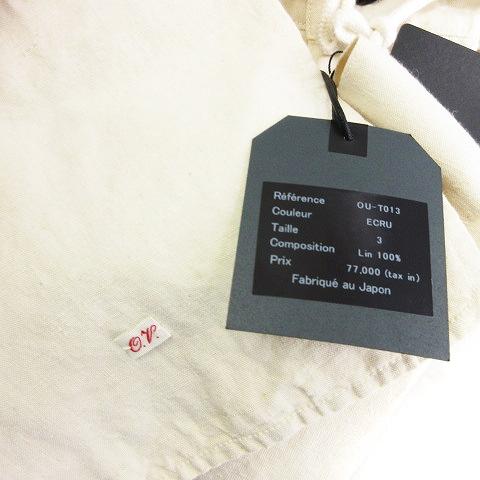 未使用品 ウティ Outil タグ付き 23SS MANTEAU BIDOS モッズコート