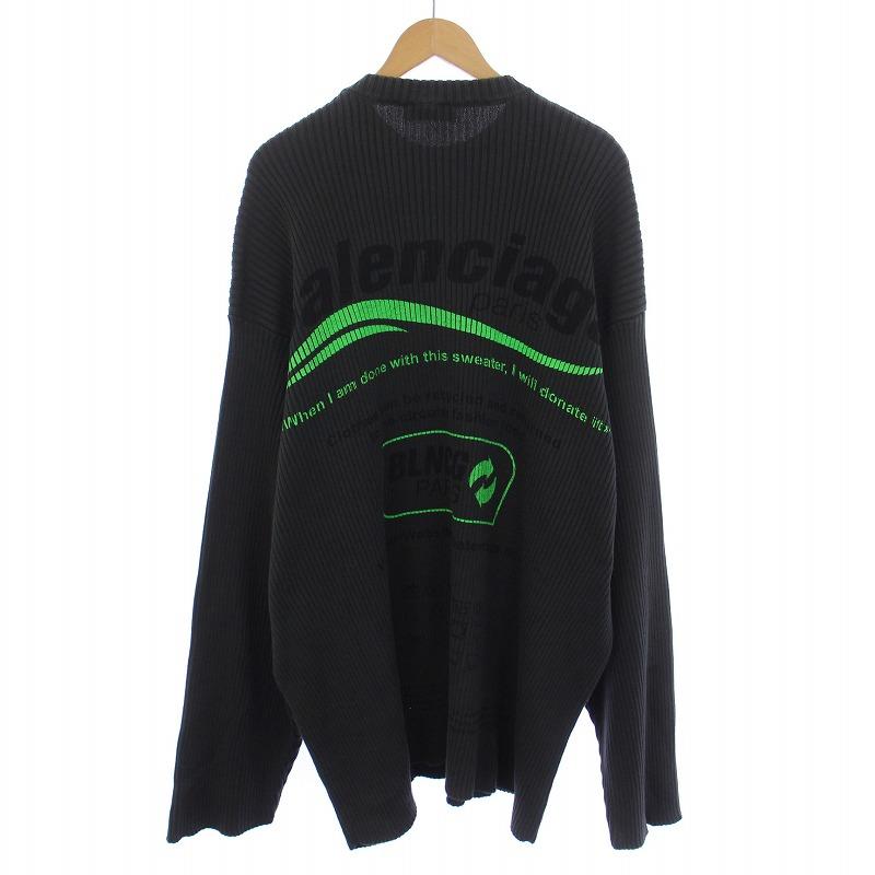 BALENCIAGA（バレンシアガ） BALENCIAGA UNIFIT 21SS Rib Crewneck