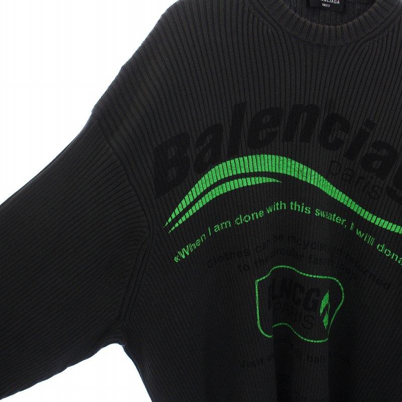 BALENCIAGA（バレンシアガ） BALENCIAGA UNIFIT 21SS Rib Crewneck