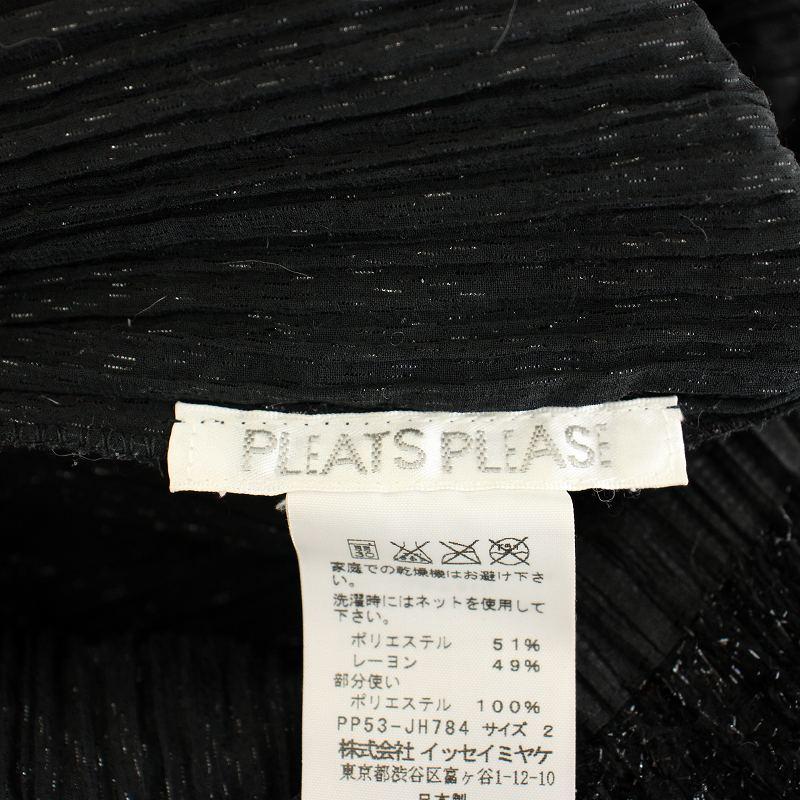 プリーツプリーズ PLEATS PLEASE イッセイミヤケ ワンピース ロング