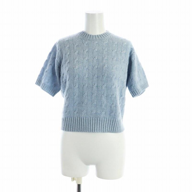 中古】PRADA(プラダ) 半袖セーター クルーネック ライトブルー PRADA 
