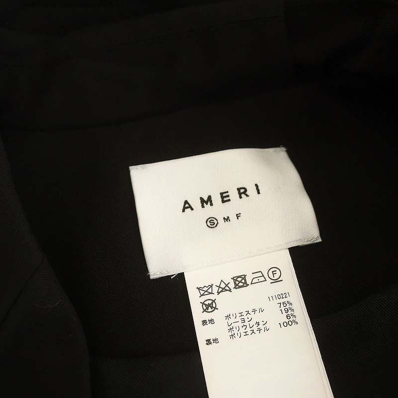 アメリヴィンテージ Ameri VINTAGE SHIRT SET STAIRS JACKET