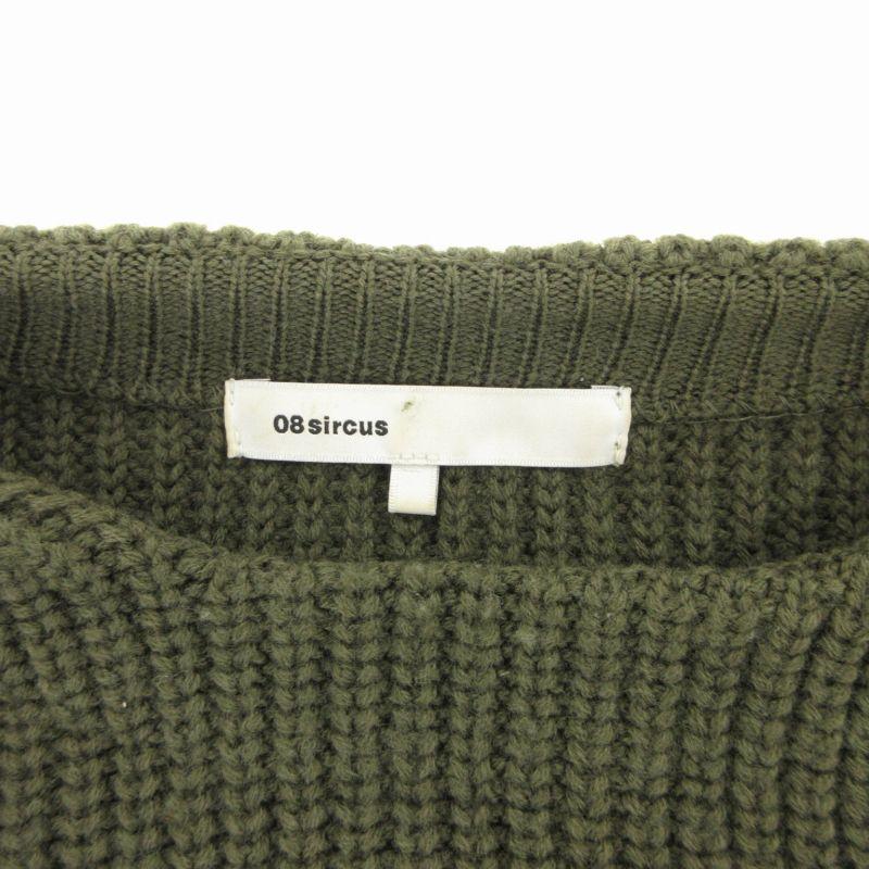【中古】ゼロエイトサーカス 08SIRCUS リブニット セーター 長袖 プルオーバー 厚手 ウール 1 カーキ S16AL-KN01 08sircus ゼロエイトサーカス リブニット セーター 長袖 プルオーバー
