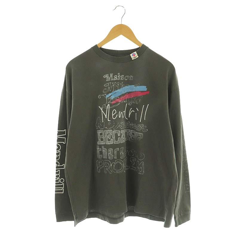 いらすやん Maison MIHARA YASUHIRO ONLINE STORE（メゾンミハラヤスヒロ