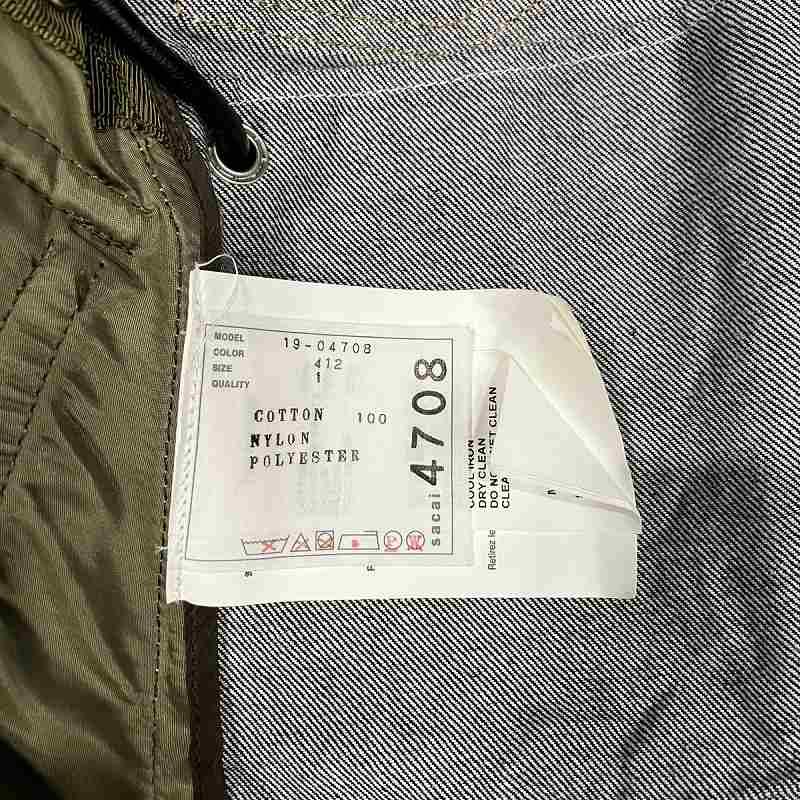 未使用品 サカイ sacai タグ付き 19aw デニムジャケット ブルゾン  