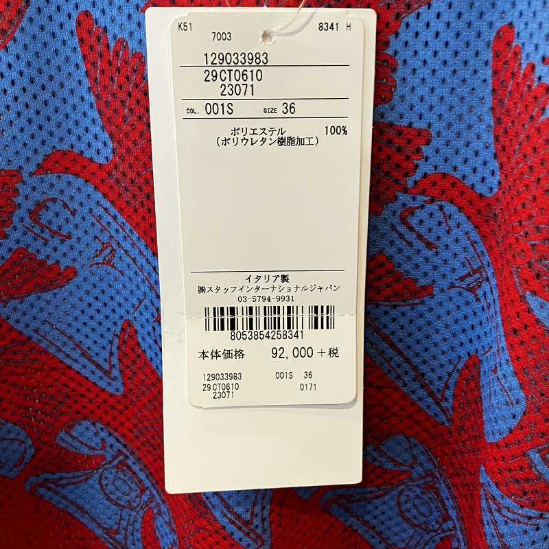 未使用品 メゾンマルジェラ Maison Margiela タグ付き ワンピース ひざ 