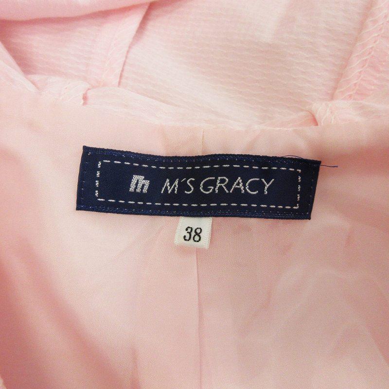 エムズグレイシー M 